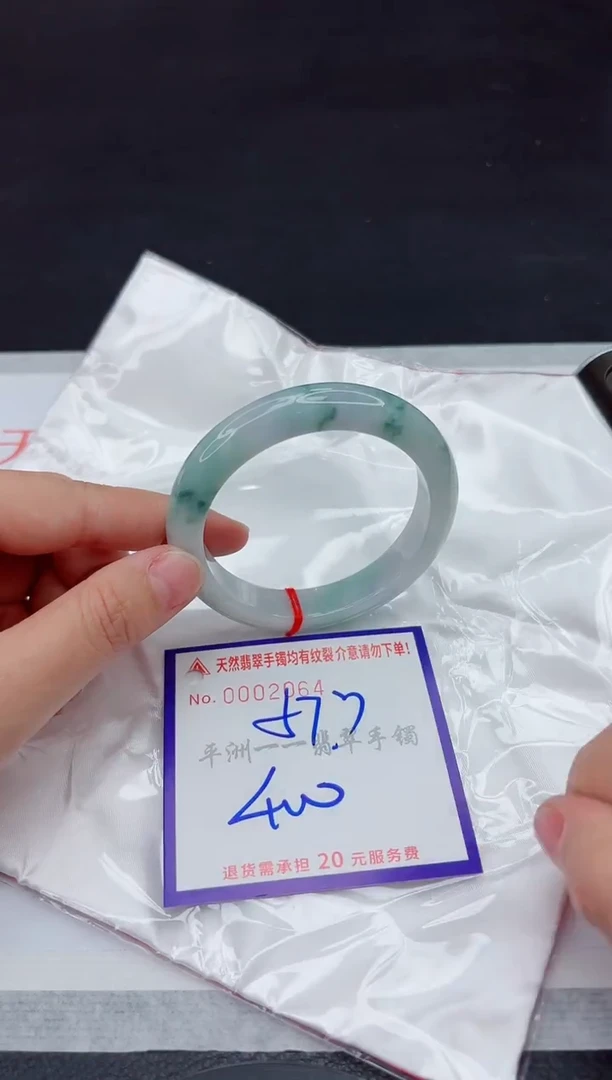 未镶嵌手镯翡翠111111111