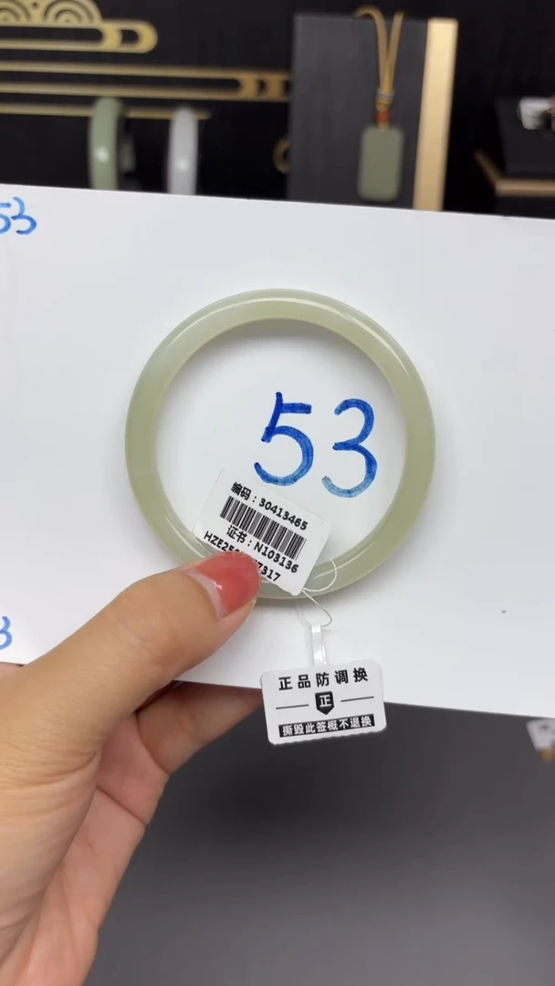 和田玉手镯未镶嵌3465