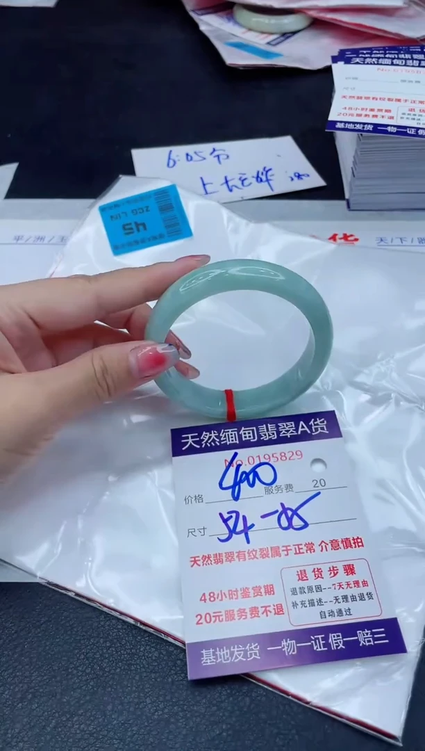 翡翠手镯未镶嵌400.00000