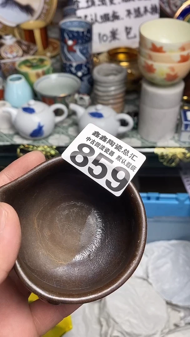 【闪购商品】666666666666 859
