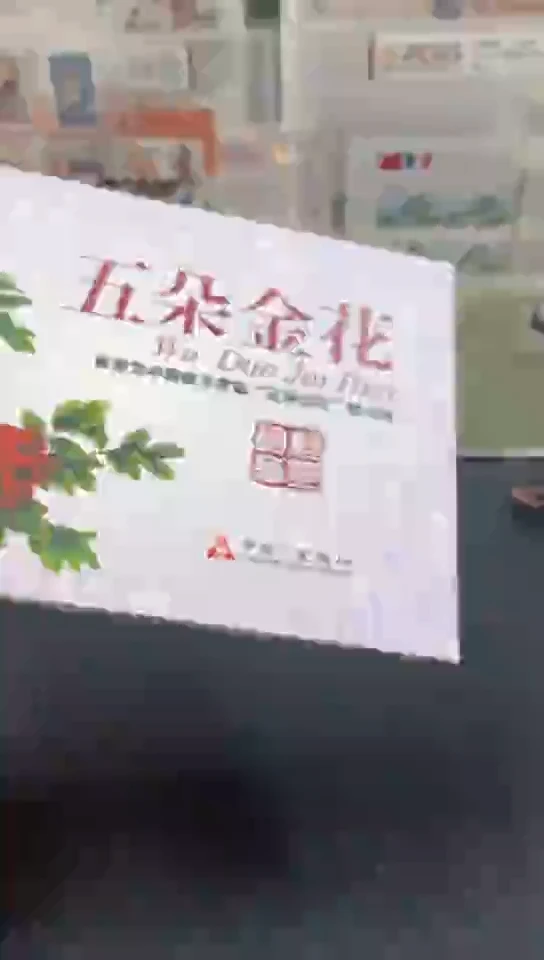 五朵金花经典合集合集
