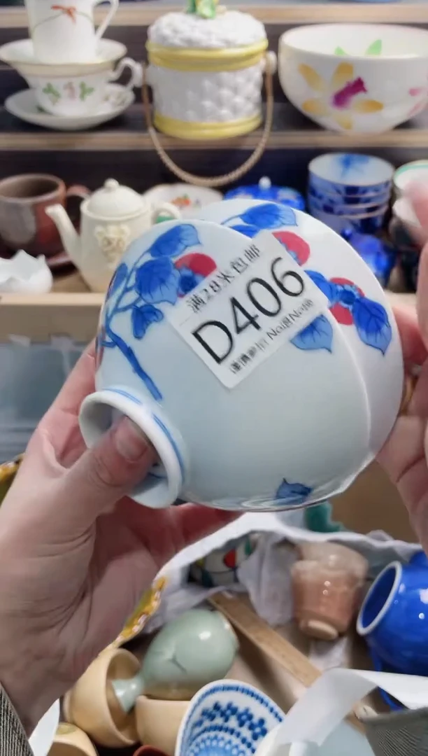 【闪购商品】D406***********