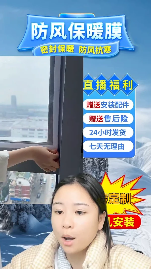 乳胶嘉**奶高透240*180的1个