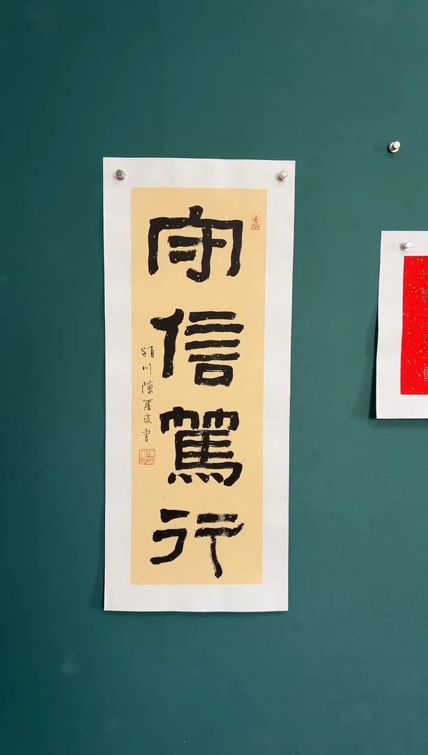 【闪购商品】传统民间艺术-年画