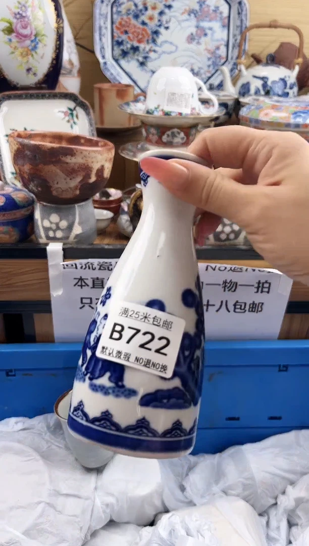 萌*男==============b722