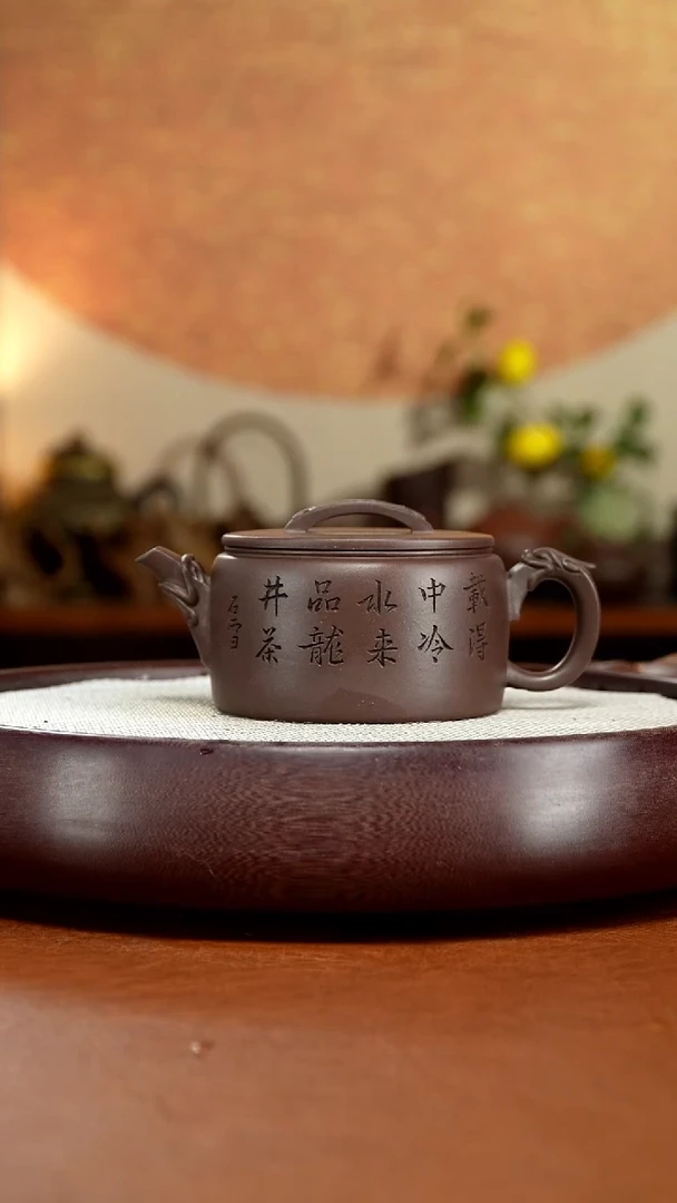 茶壶紫砂宜兴紫砂壶
