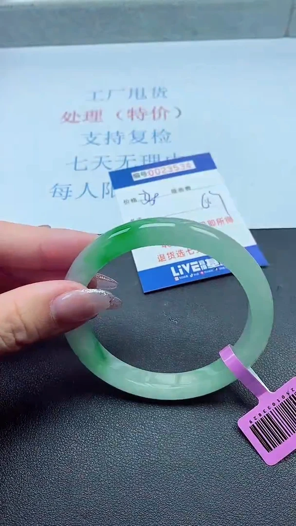 以实物为准000023534