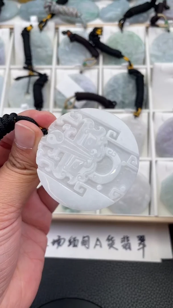 颈饰未镶嵌翡翠天然缅甸翡翠A货211