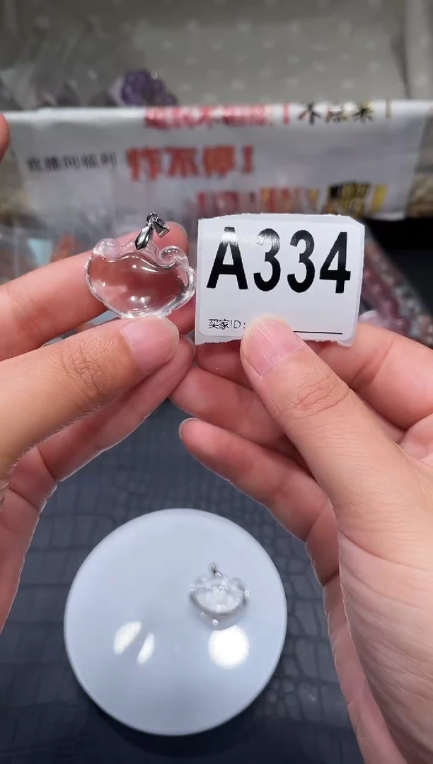 未镶嵌手链水晶A334 白水 如意 吊坠 多样性发一