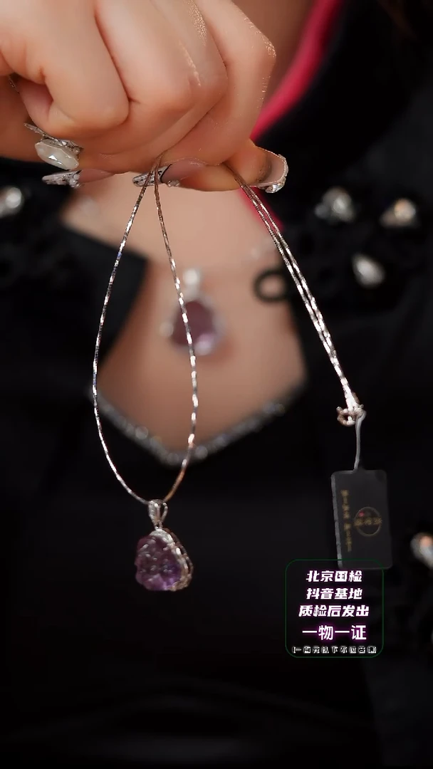 【闪购商品】水晶项链未镶嵌E22精雕紫水晶弥勒 项链