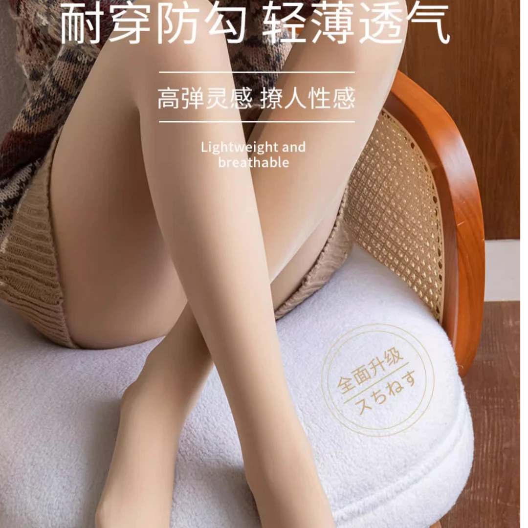 【春秋款水光袜】防勾丝肉色打底连裤袜外穿水光袜光腿神器防滑