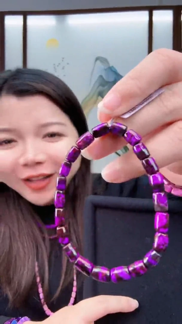 【闪购商品】苏纪石（舒俱来）手串12043未镶嵌多样性发其一