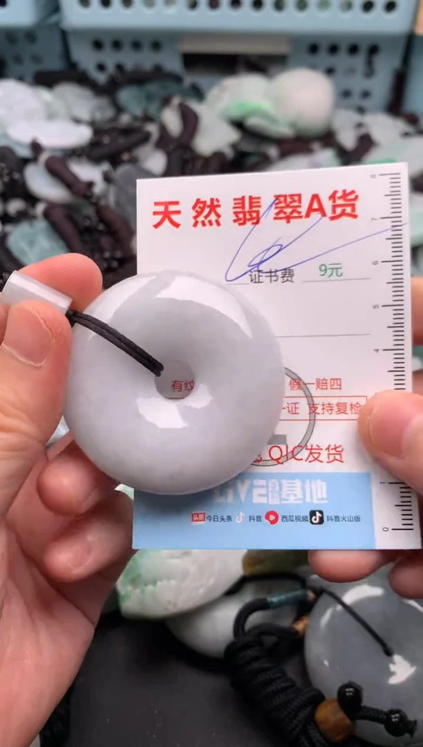 翡翠未镶嵌吊坠(不含链)1