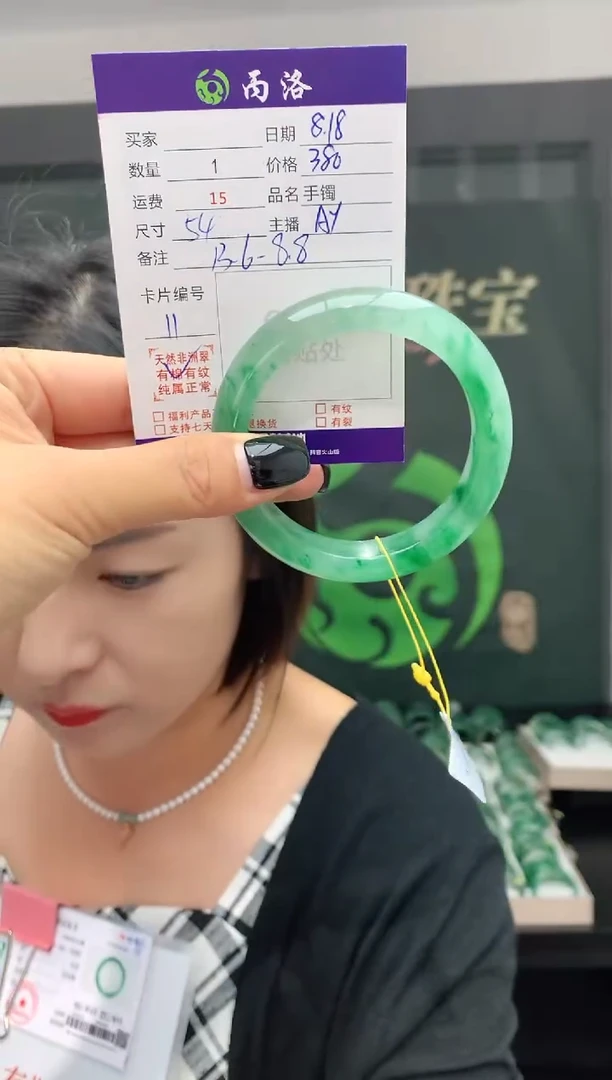 手镯石英质玉未镶嵌54
