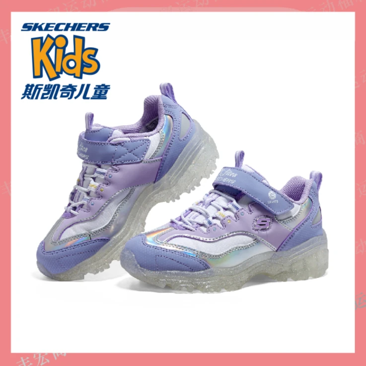 SKECHERS/斯凯奇2号链接童鞋（001-050）男女同款潮流百搭