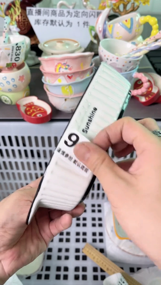 瓷片花**界904默认微瑕谨慎参怕库存1件