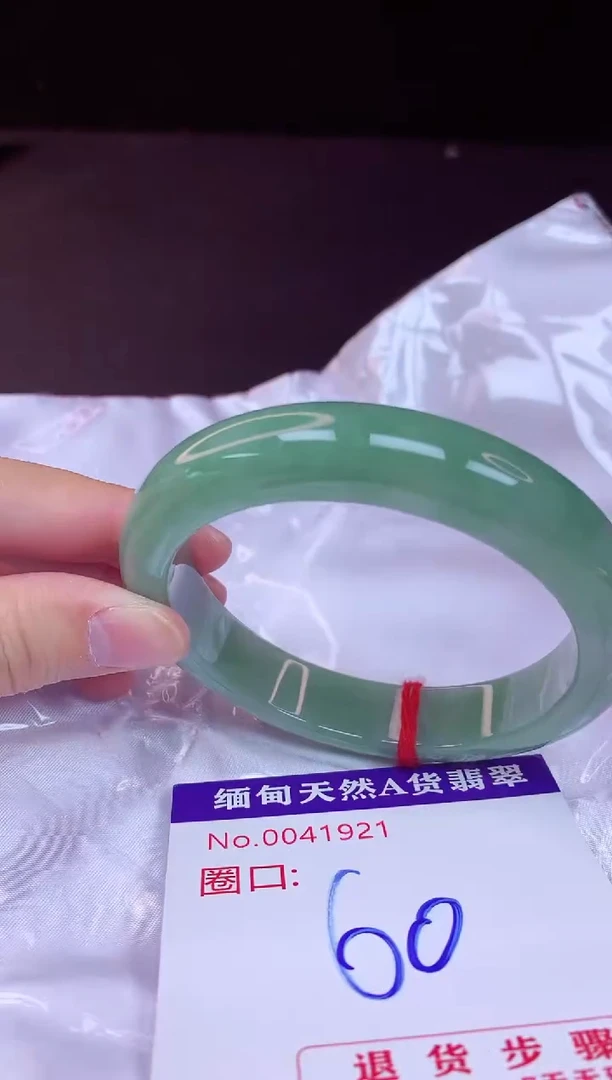 翡翠手镯未镶嵌60+