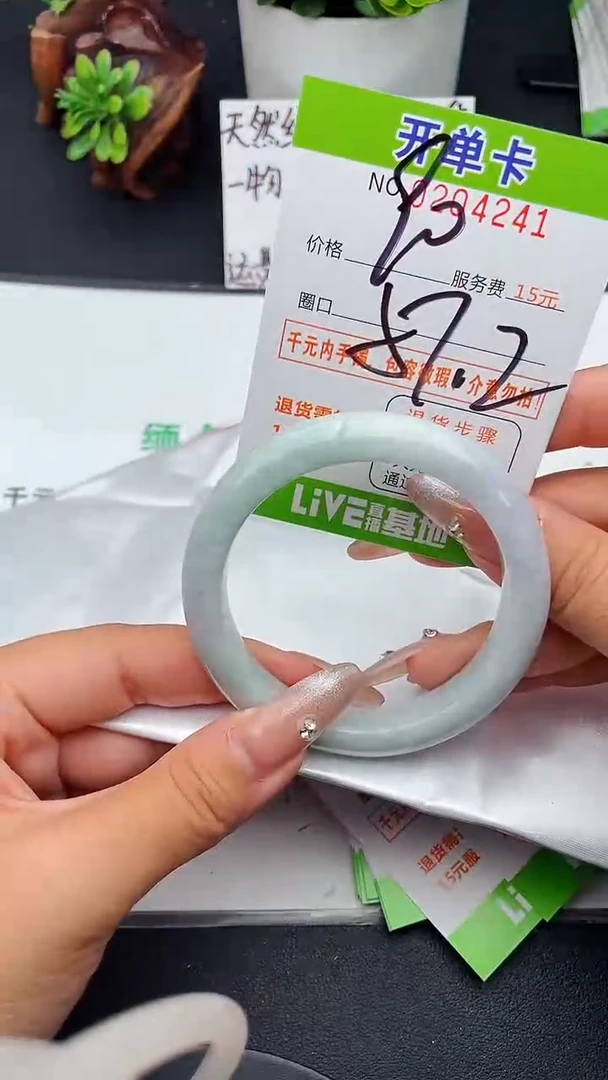 未镶嵌手镯翡翠41天然翡翠A货