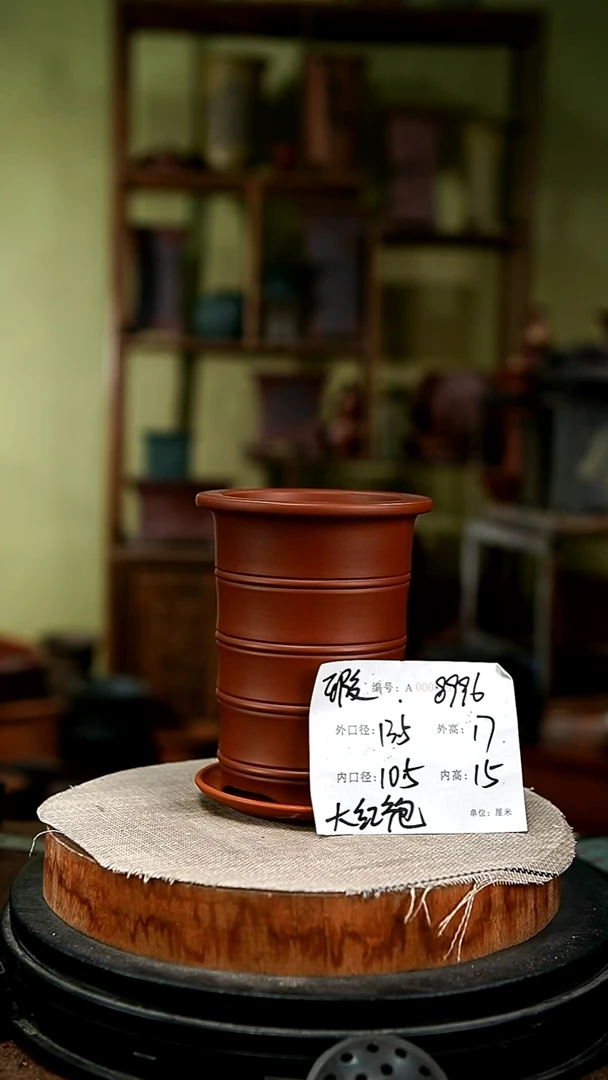 紫砂花盆花卉园艺8996+z瑕