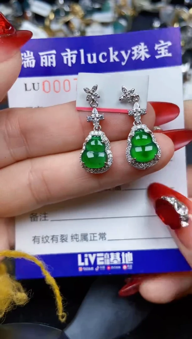 【闪购商品】翡翠颈饰银S925镶嵌7972