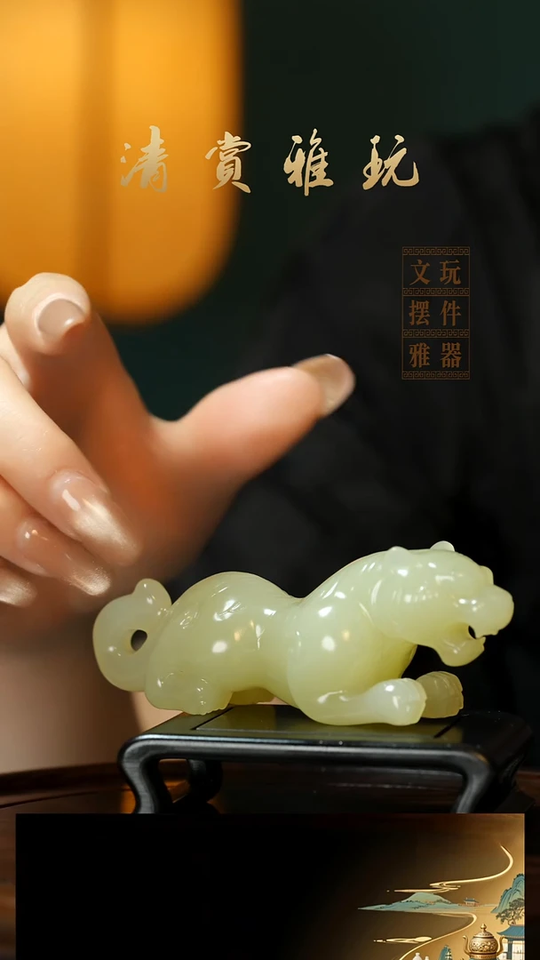 玉《伏虎》手把件摆件
