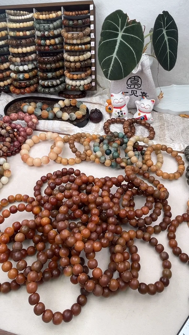 菩提根/象牙果手串c121卡14 干磨微瑕福利
