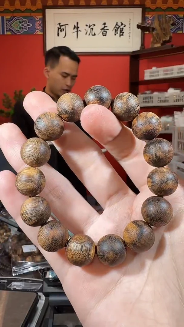 沉香手串124号惠安虎斑多样性发一