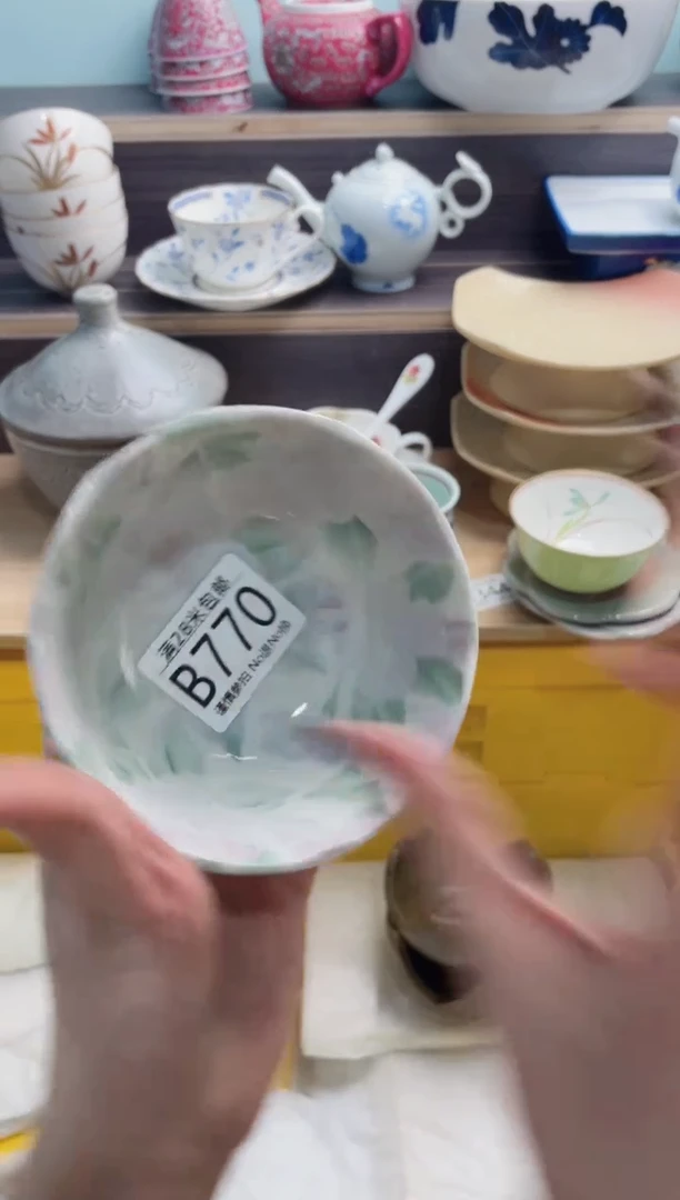 【闪购商品】B770***********