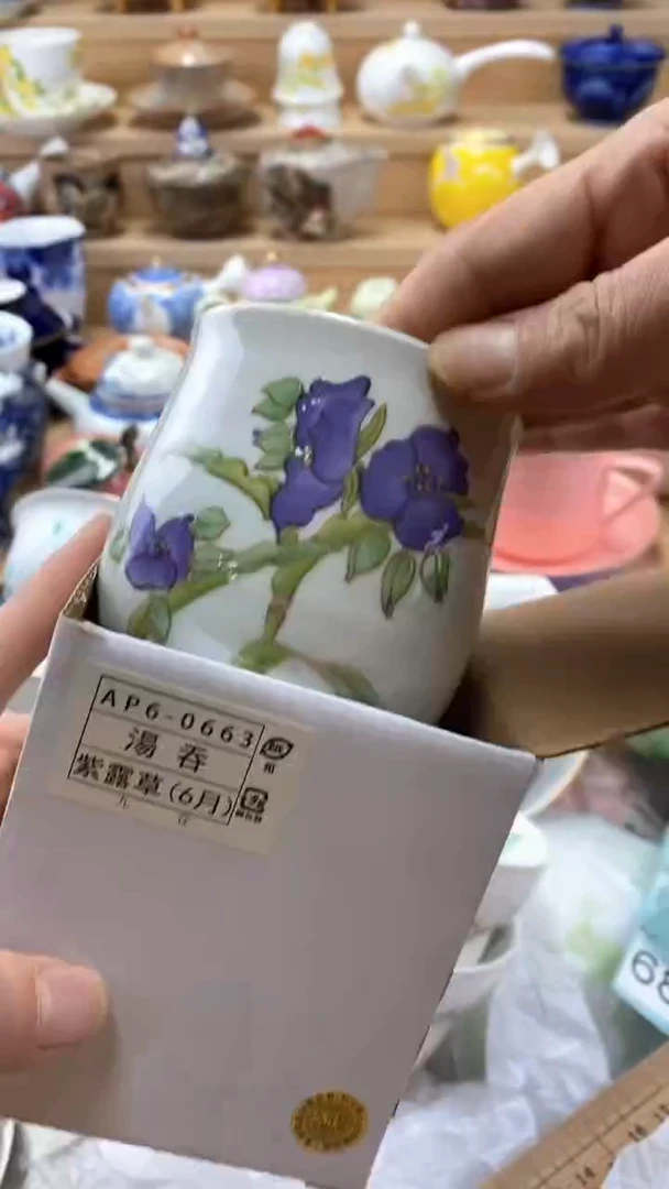 【闪购商品】茶盏【闪购商品】【闪购商品】