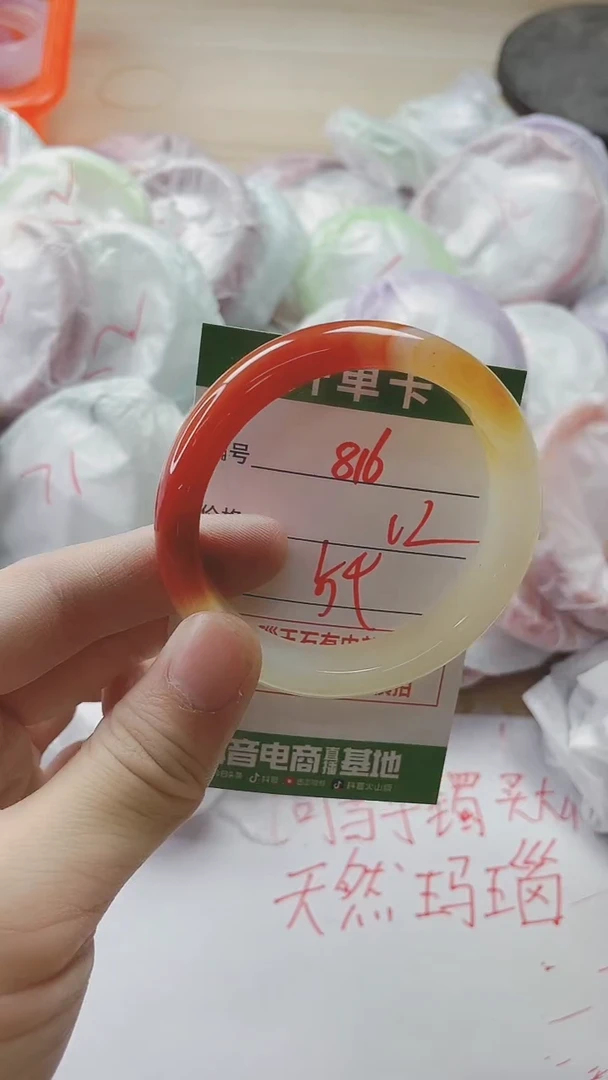 【闪购商品】玛瑙/玉髓手镯未镶嵌816