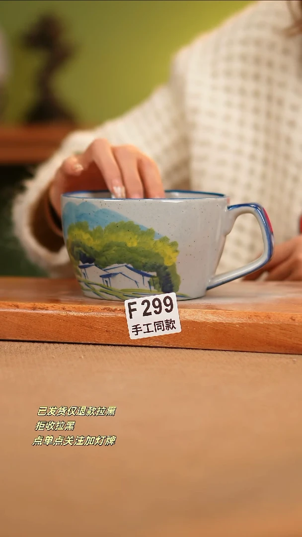 【闪购商品】其他F299窑林瓷业瓷器