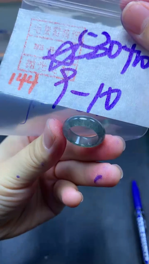 未镶嵌定制翡翠戒圈10#540毛货需精细抛光