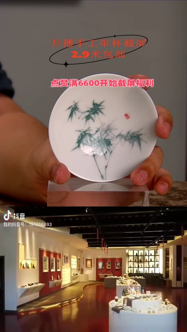 【闪购商品】景德镇文祥窑釉下彩手工手绘陶瓷单杯