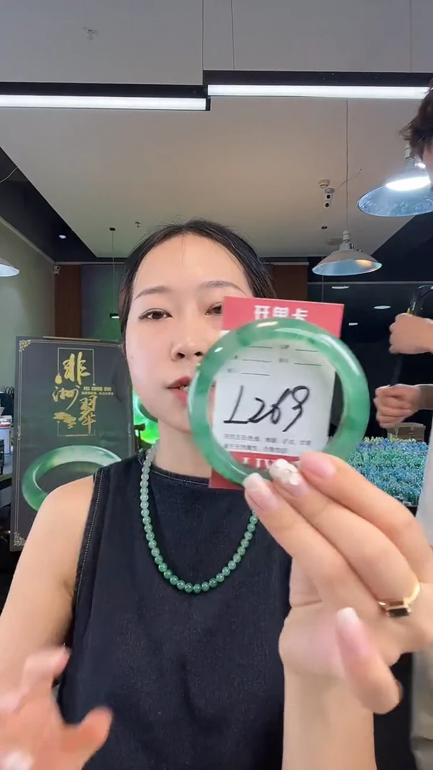 未镶嵌手镯石英质玉非洲翠6263