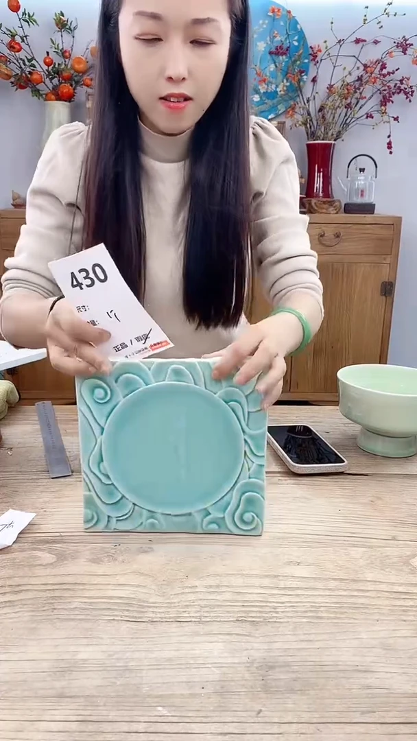 【闪购商品】红陶430