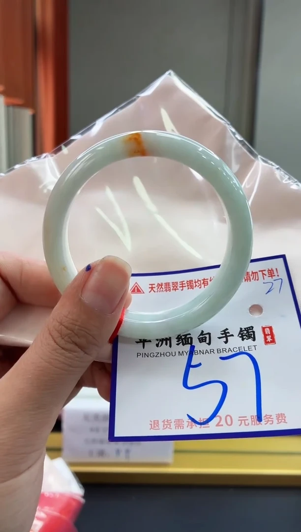 未镶嵌手镯翡翠111111111111