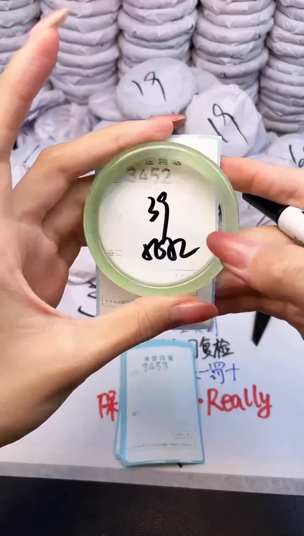 手镯玛瑙/玉髓未镶嵌3452