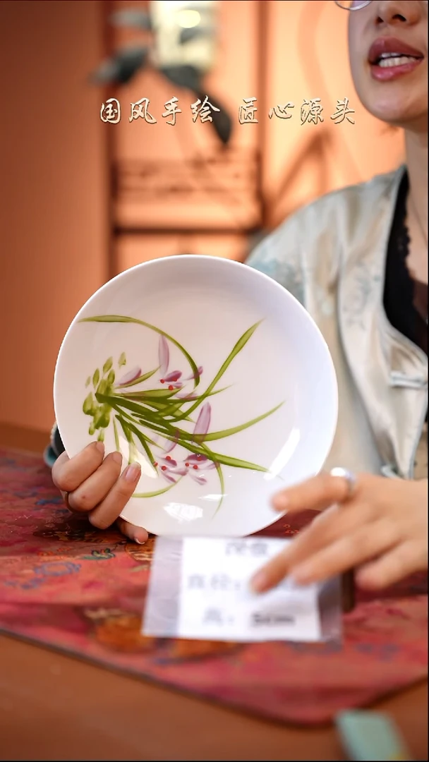 陶瓷景德镇高温釉中彩深盘直径20高5