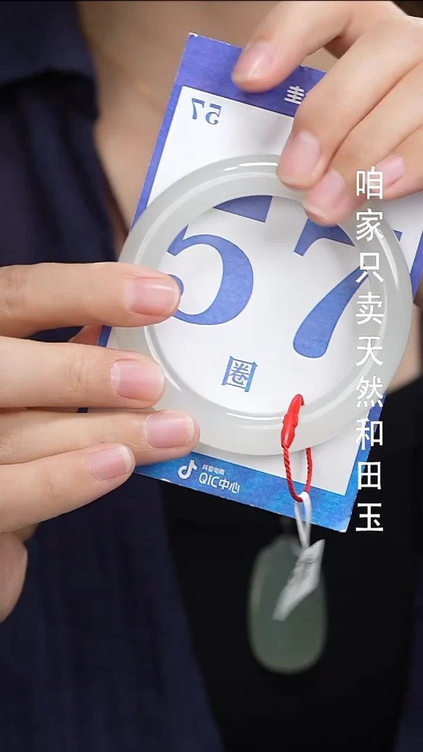 和田玉手镯未镶嵌195
