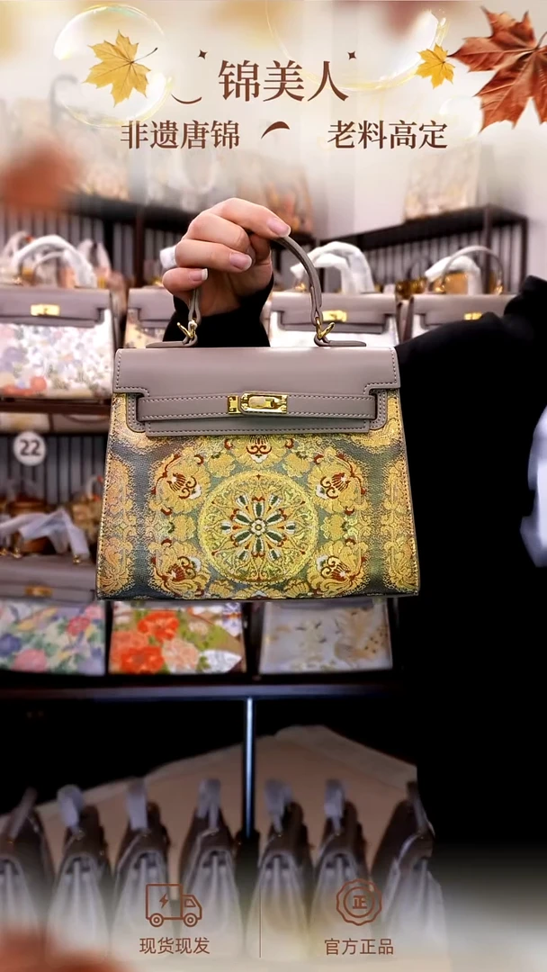 织绣「42-中号凯丽」孤品国风唐锦#看款扣编号#不带小礼物