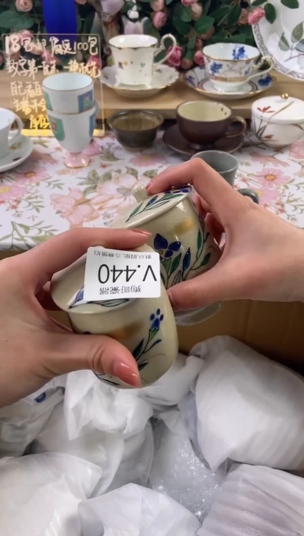 瓷片有****）440+2狗哥瓷器直播间111