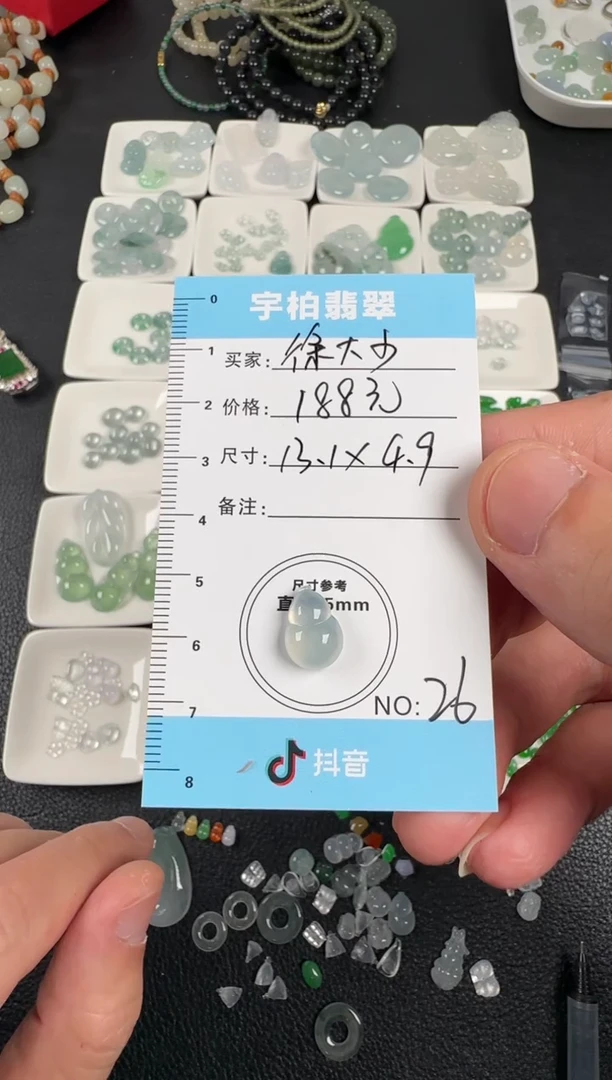 裸石翡翠徐**?天然A货翡翠+葫芦026