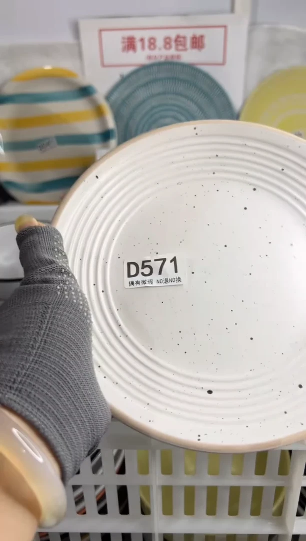 瓷片凑够18包邮，48小时发货