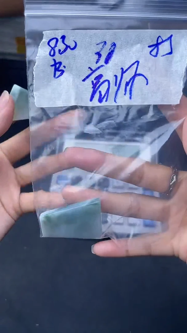 裸石翡翠高****师天然翡翠裸石2