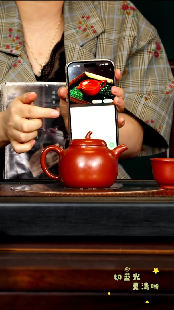 茶壶紫砂宜兴紫砂YJB 大红袍 茄段280cc
