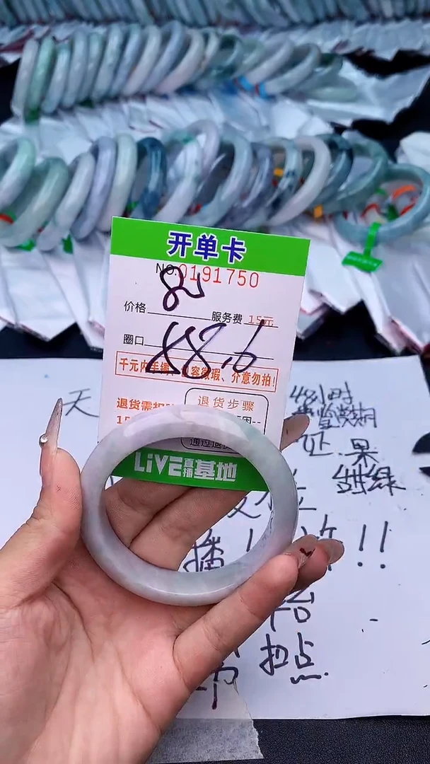 未镶嵌手镯翡翠50天然缅甸A货