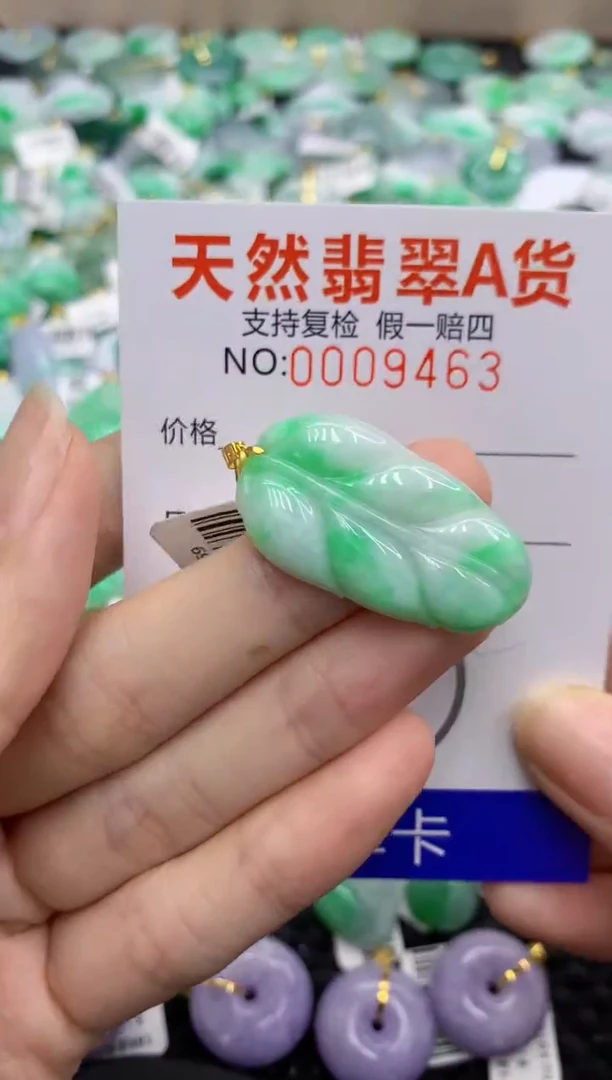 翡翠18K金镶嵌颈饰111111111111