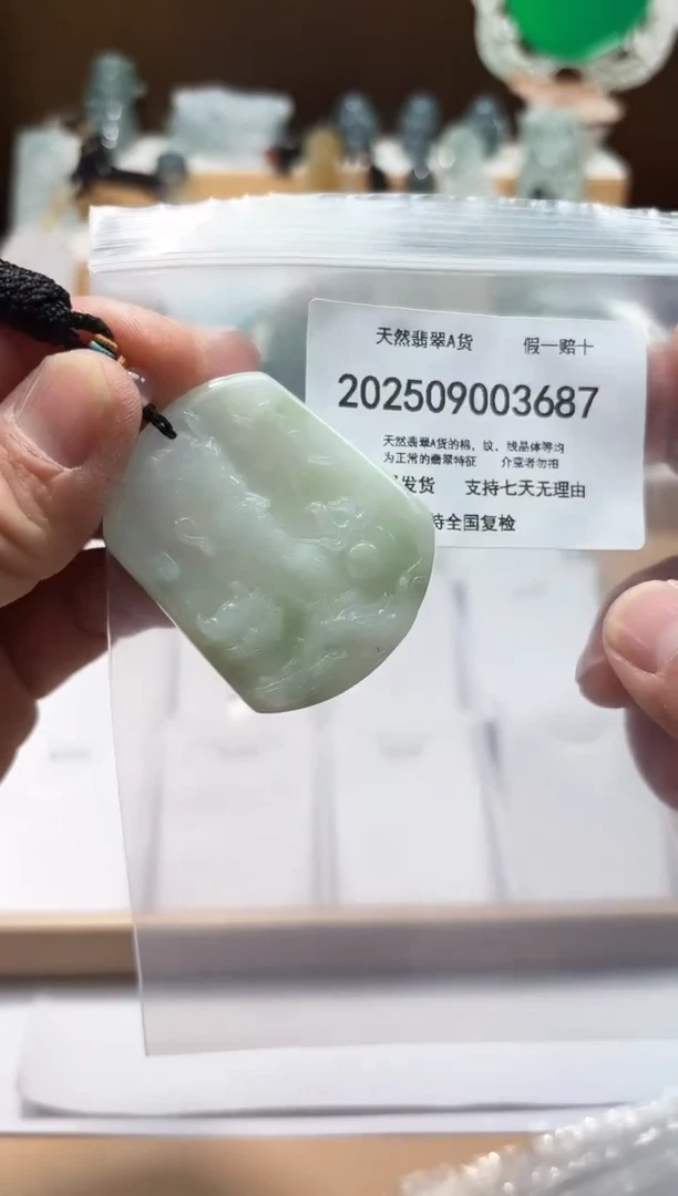 颈饰未镶嵌翡翠闪购商品8号店2002500100013