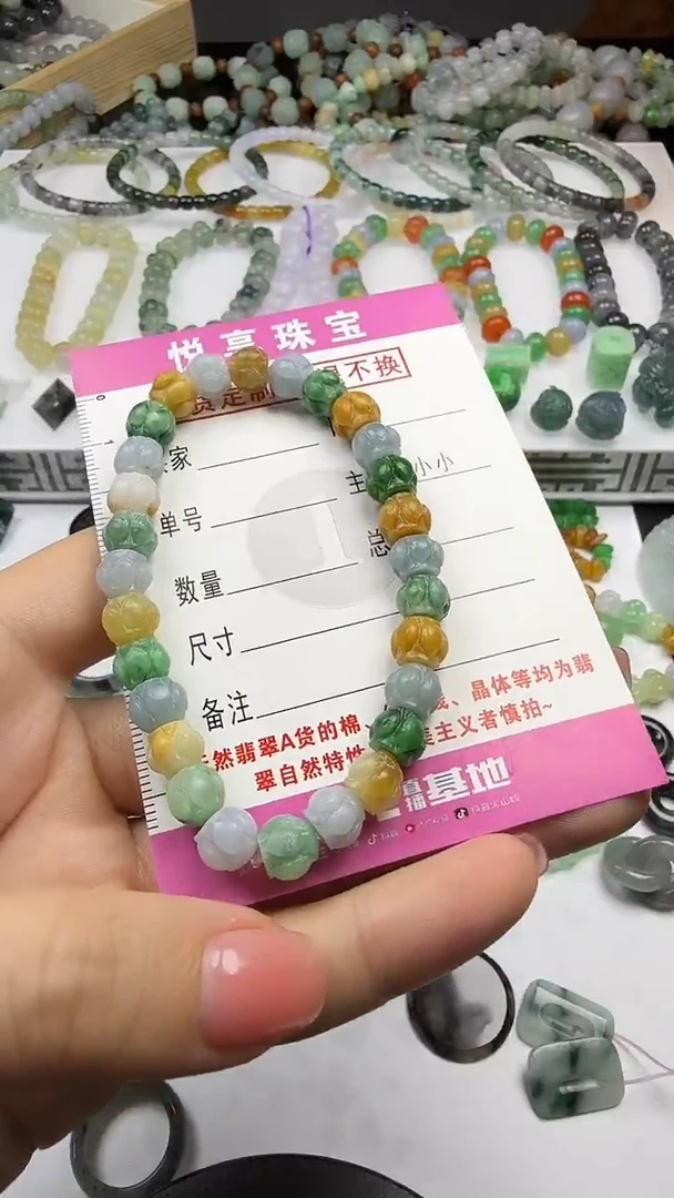 定制翡翠未镶嵌毛货定制不退不换