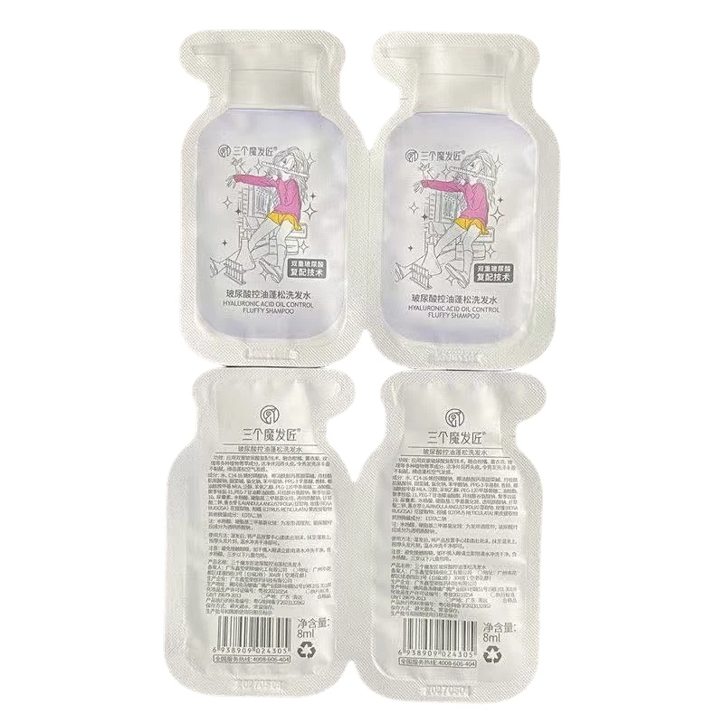 【30包】三个魔发匠玻尿酸控油蓬松洗发水8ml